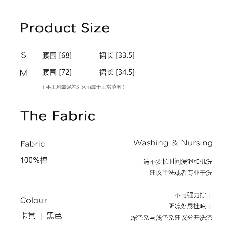 尺码表2-裤子.jpg