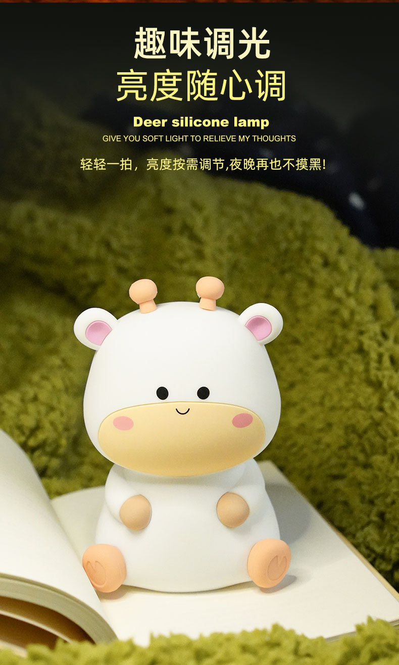 小鹿夜灯详情_07.jpg