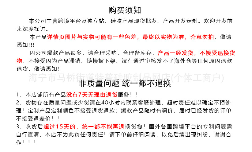 QQ图片20241025132550