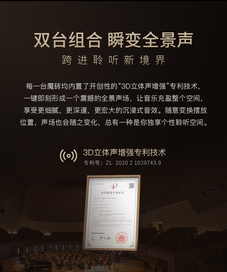 790组合版极限词修改_07