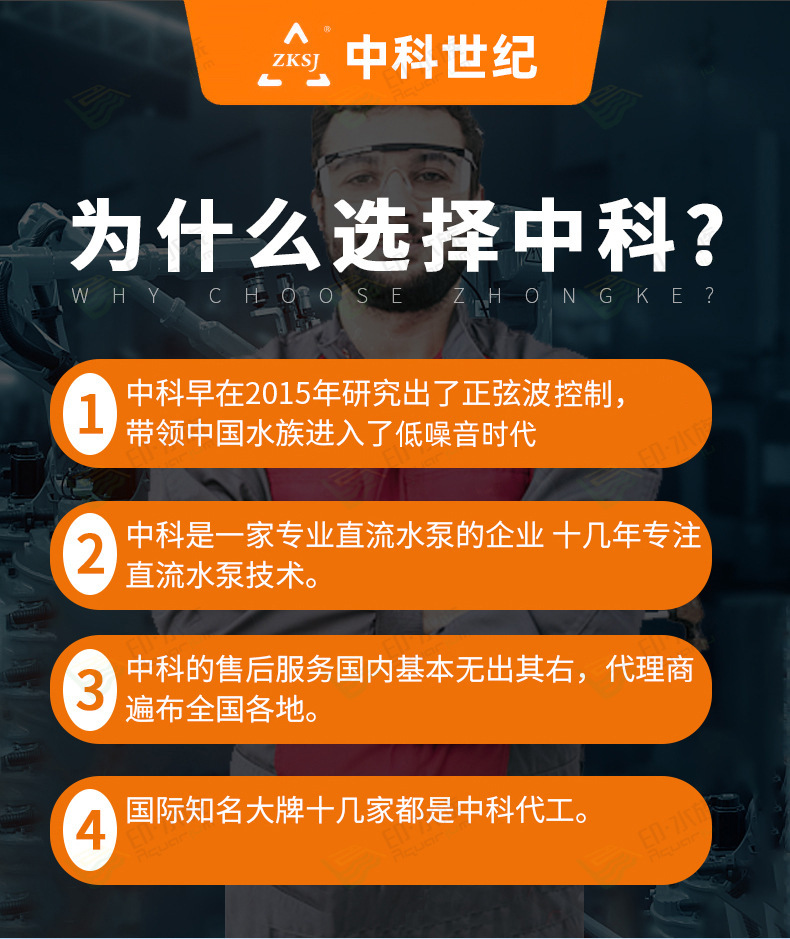 中科底吸泵改1.jpg