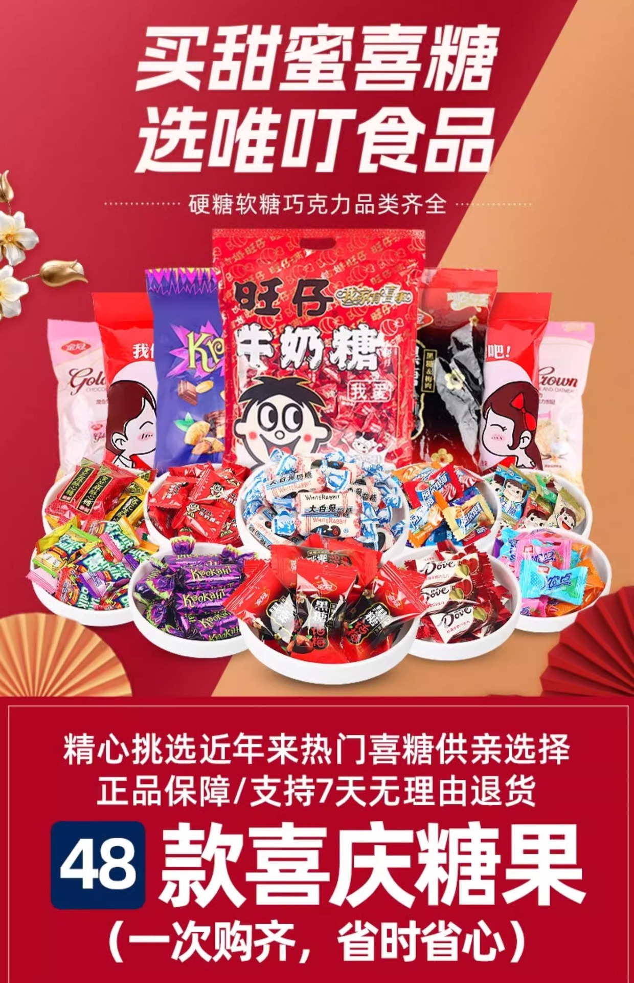 详情图片_02