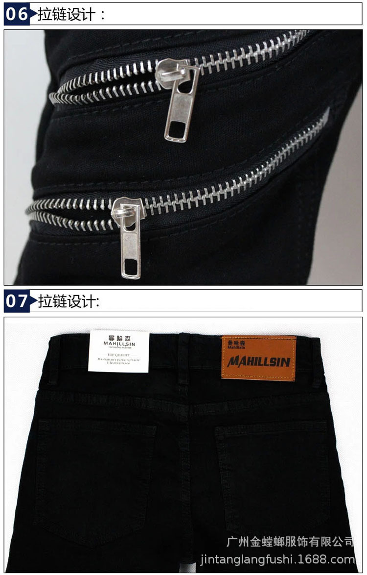 黑色拉链细节修改4.jpg