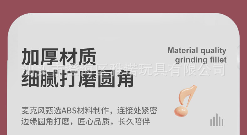鍙橀煶澹板厜楹﹀厠椋巁r8_c1.jpg