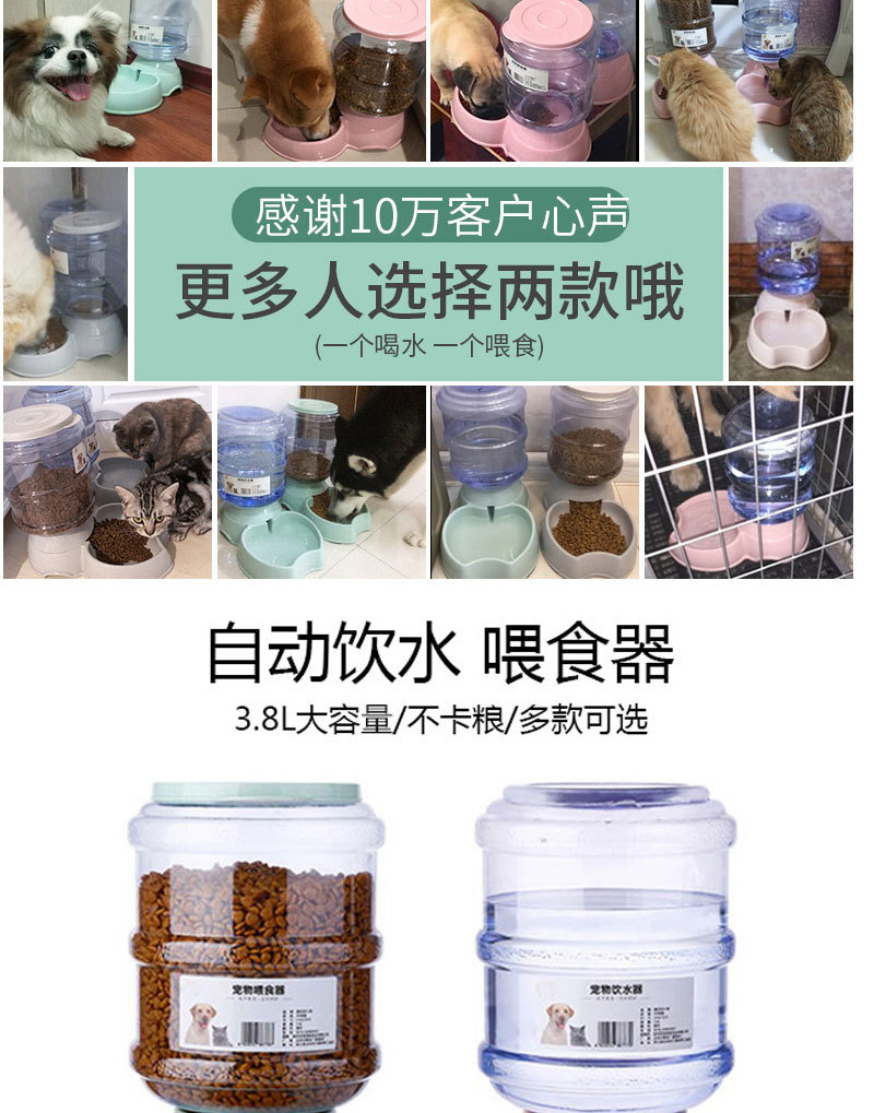 饮水器方圆组合_02