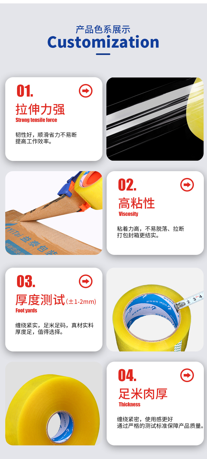 详情_08.jpg
