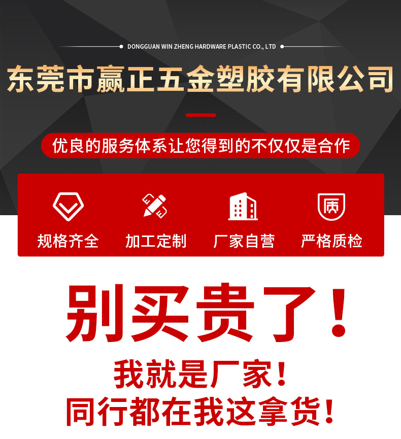 箱包加硬支撑铝条-详情页_01