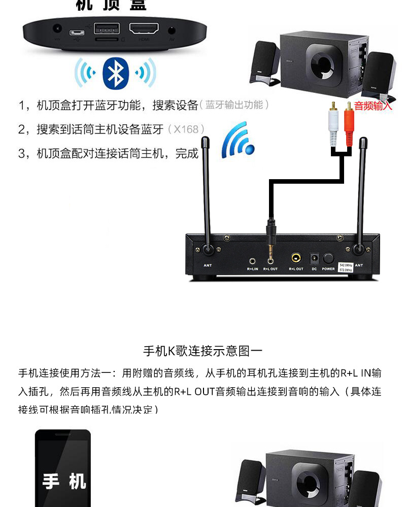 S-103配K5充电咪详情页产品连接_07