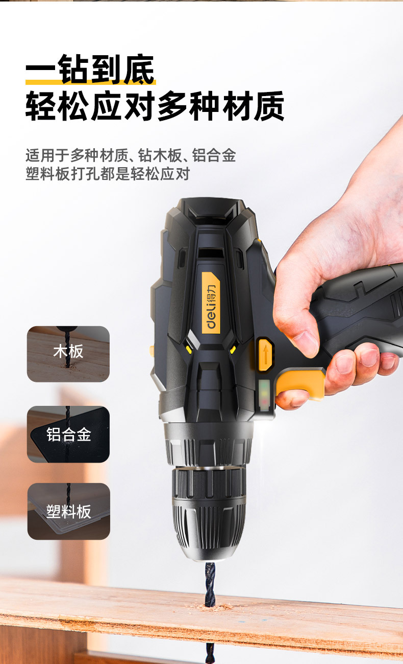 DL1038L (11).jpg
