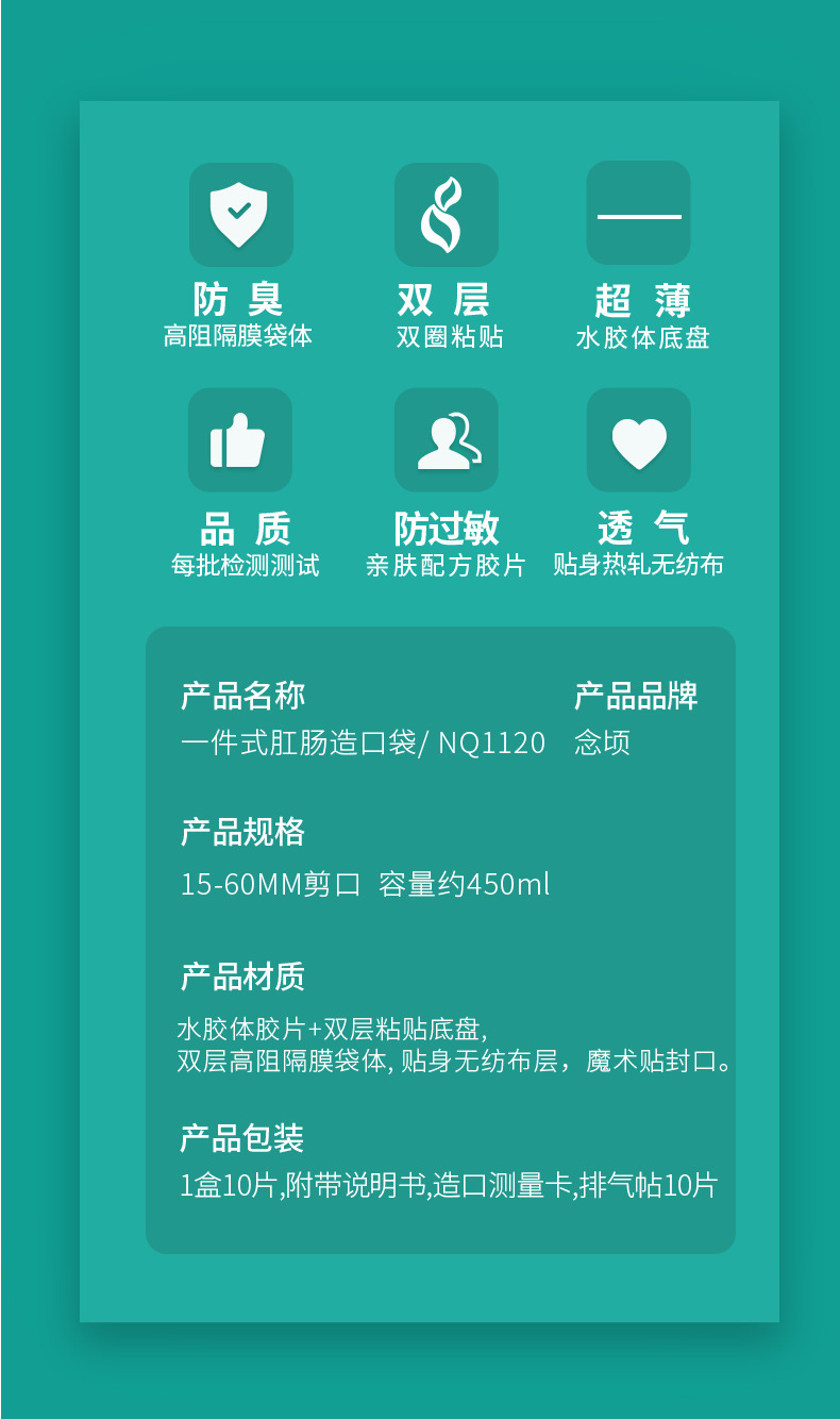 详情_03