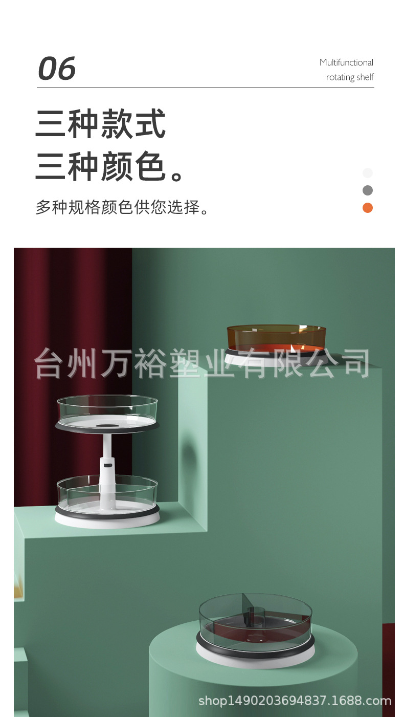 置物架_15.jpg