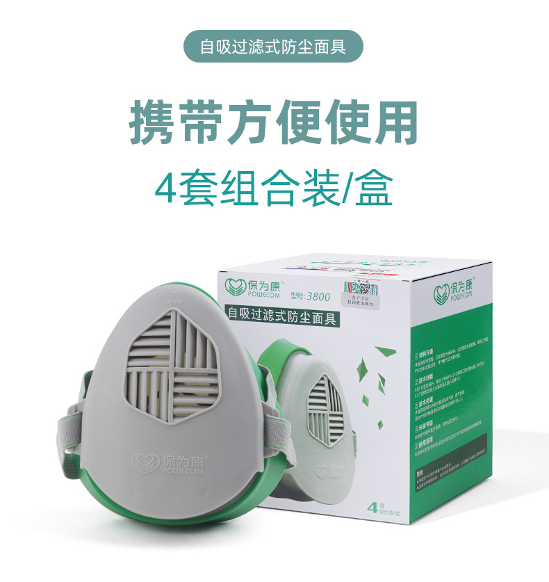 详情页_09