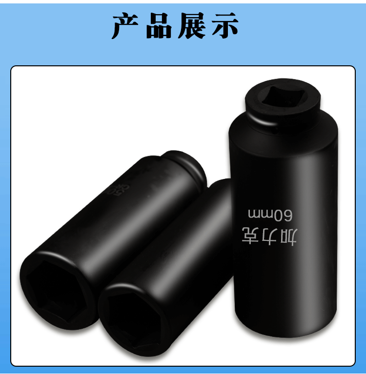 详情页_09.gif