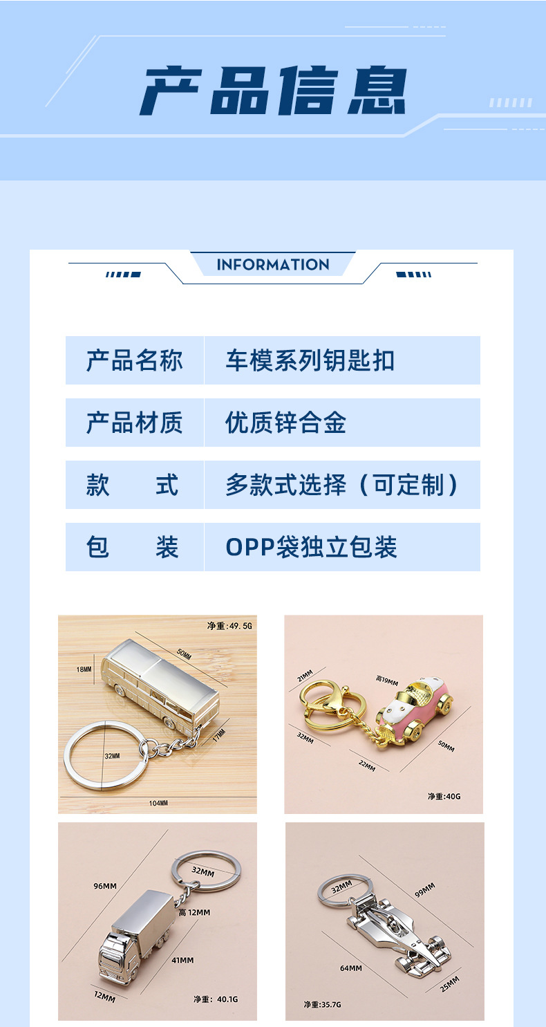 详情页_03