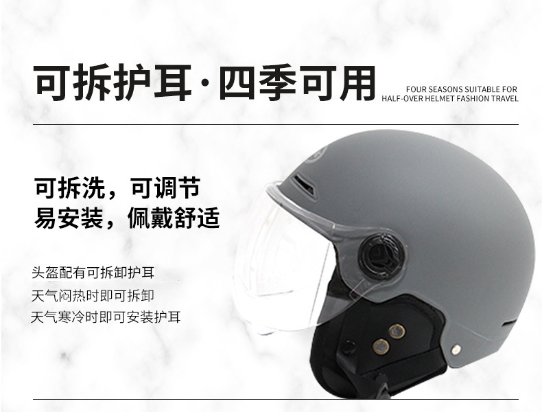 护耳详情_08.1jpg