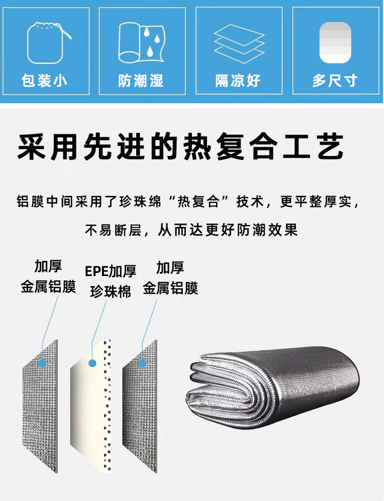 防潮垫_07.jpg