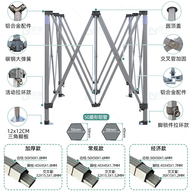 790-（50管菱形铝详细说明）.jpg