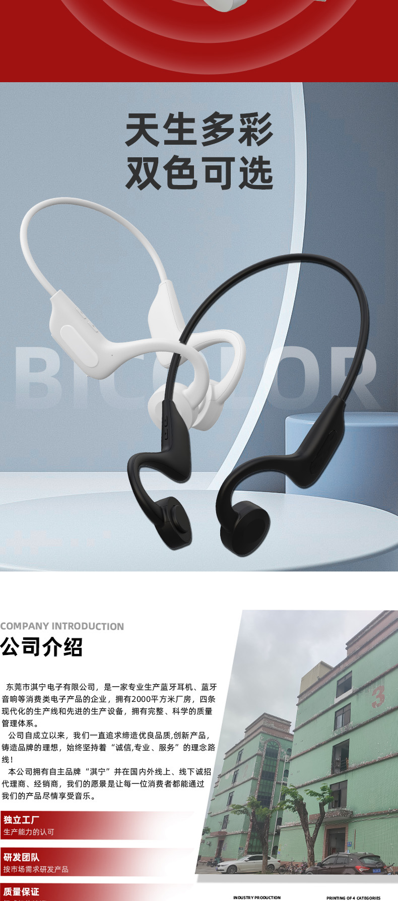 新店铺-xqxq-恢复的-恢复的-恢复的_06