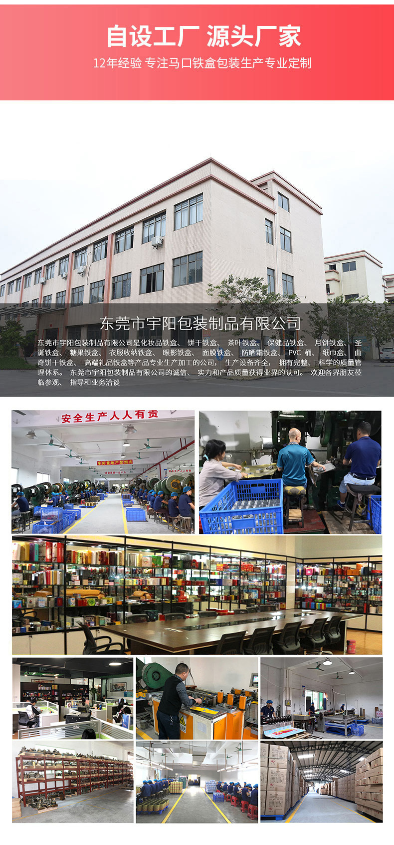 微信图片_20230308145801