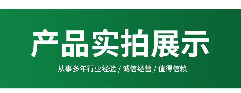 详情页(3)_04