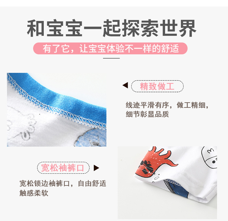 详情6.jpg