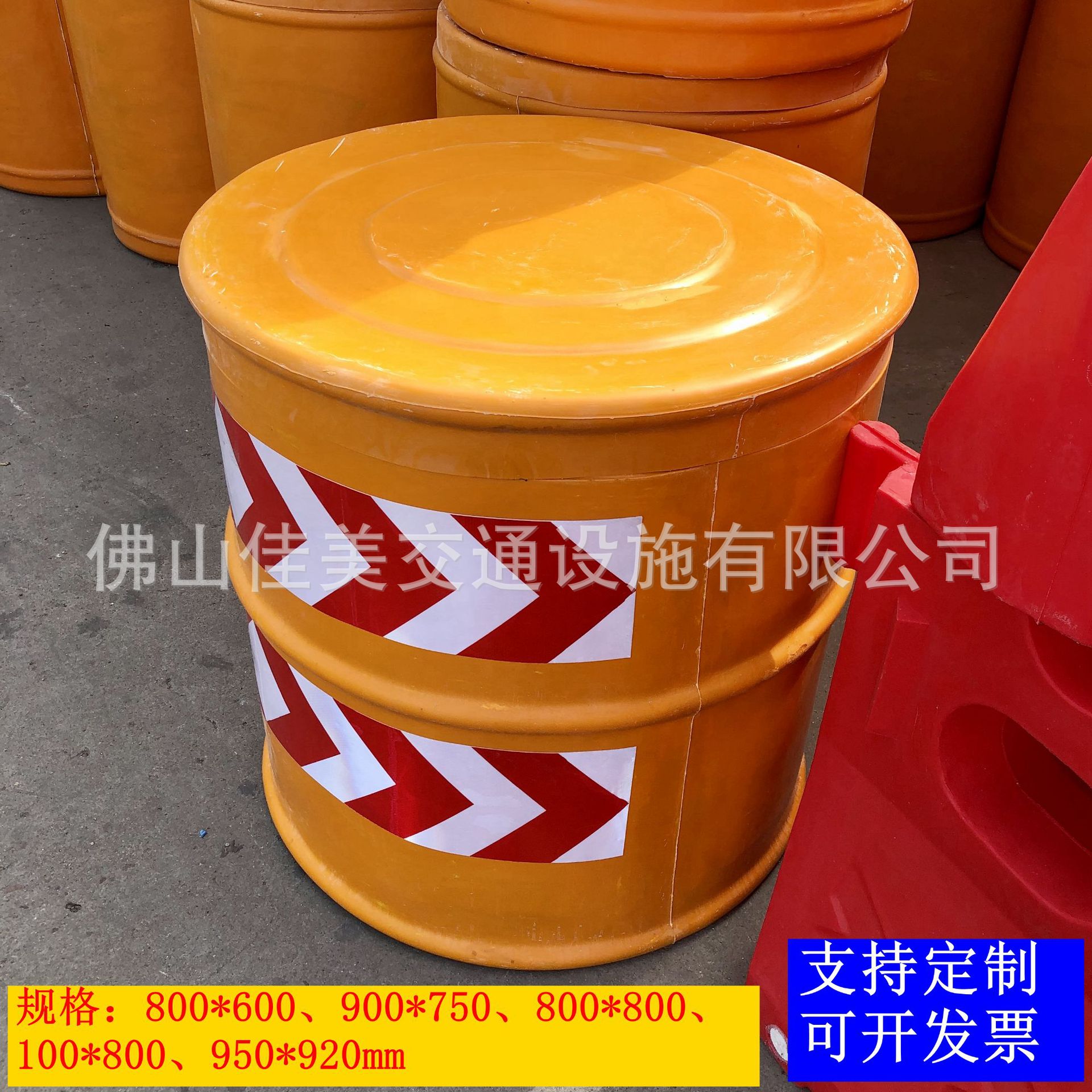玻璃钢防撞桶