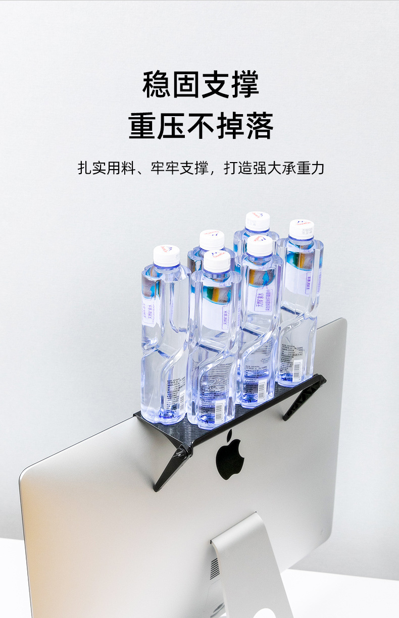 显示屏置物架-曼曼_08.jpg