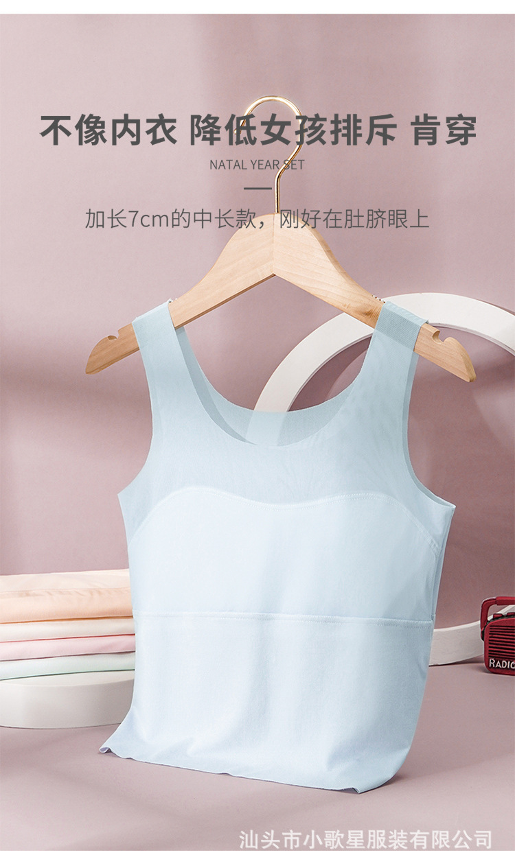 背心中长款_03.jpg