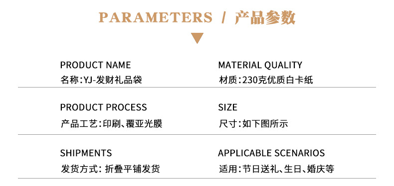 发财_03.jpg