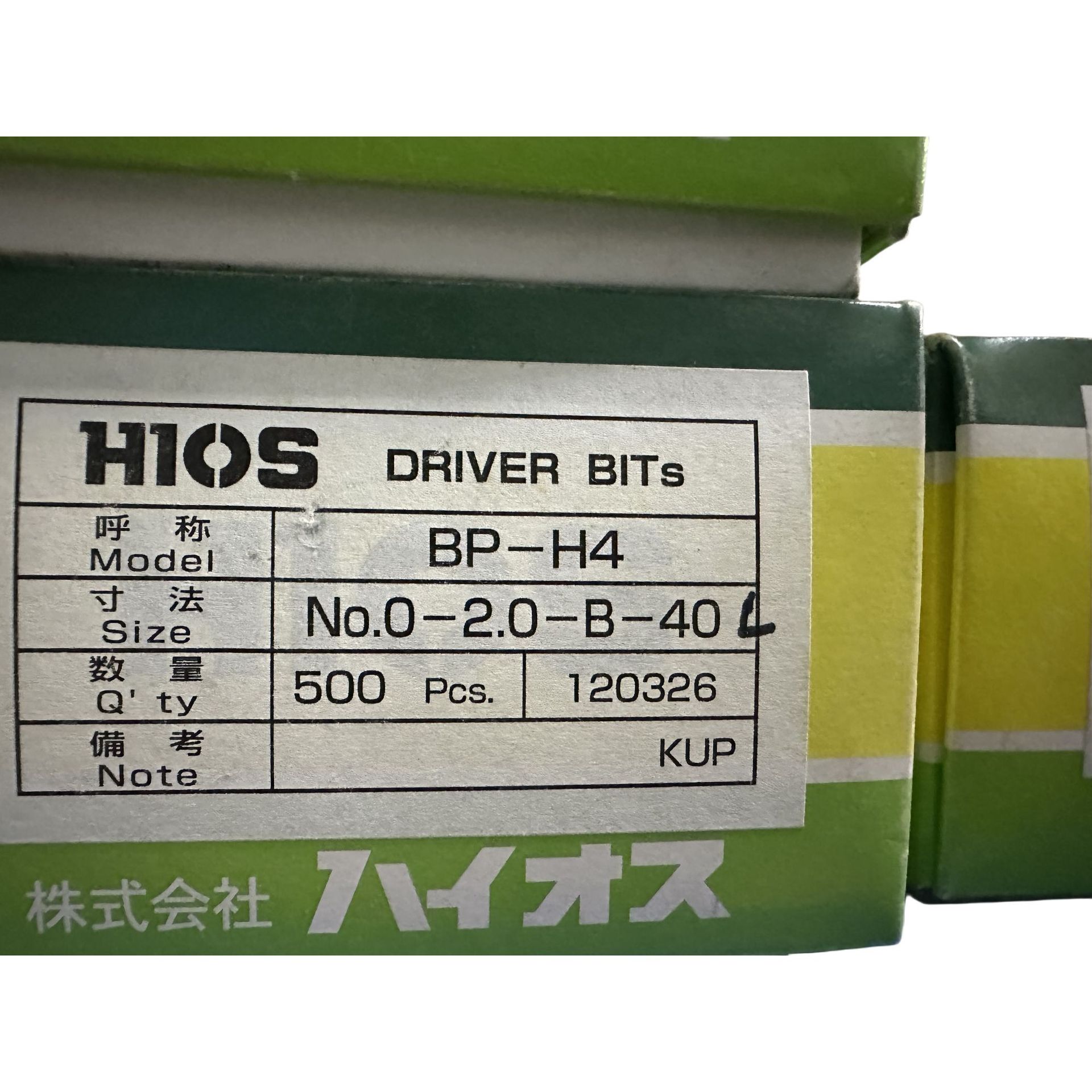 HIOS批头2
