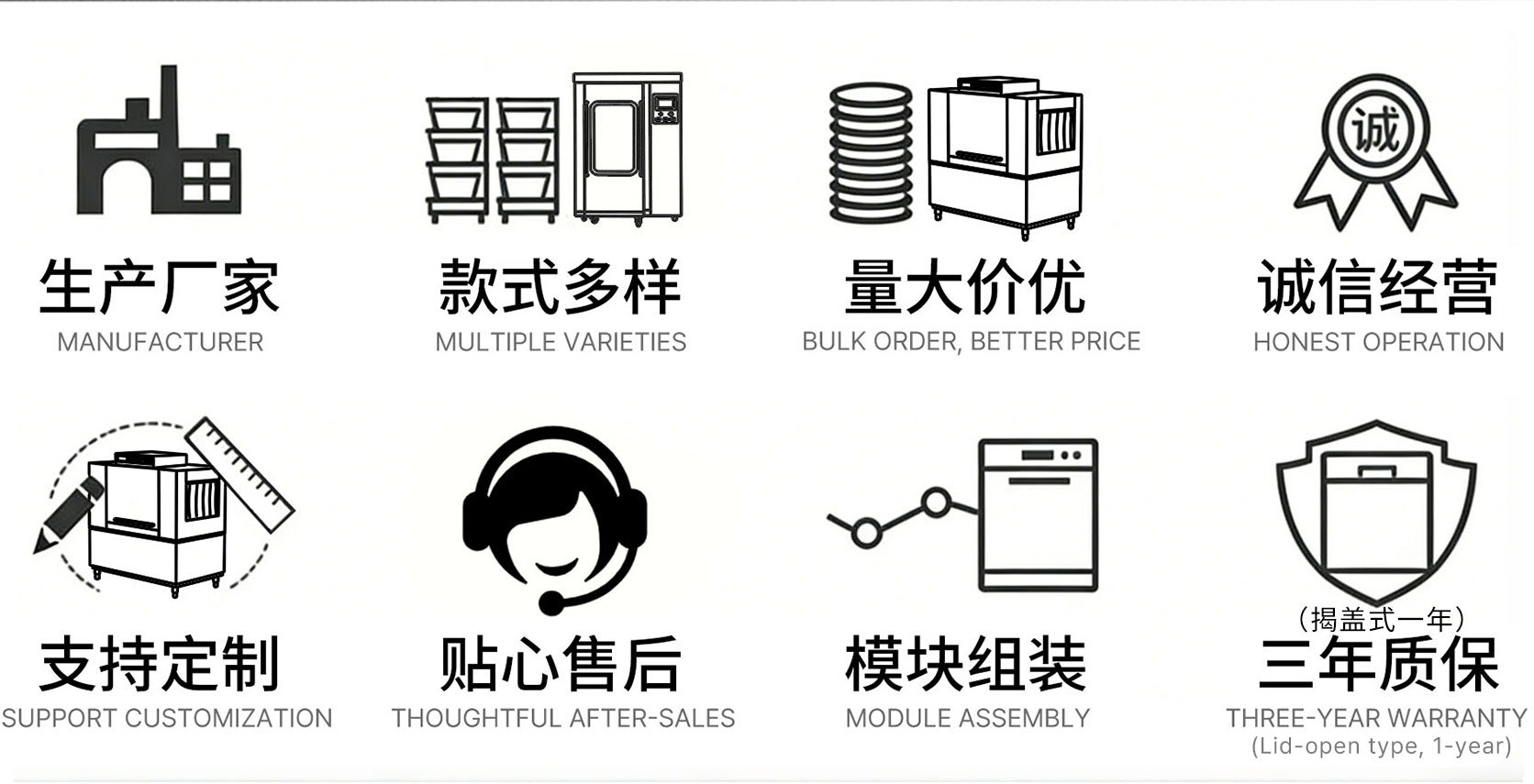 1688详情页上半_08.jpg