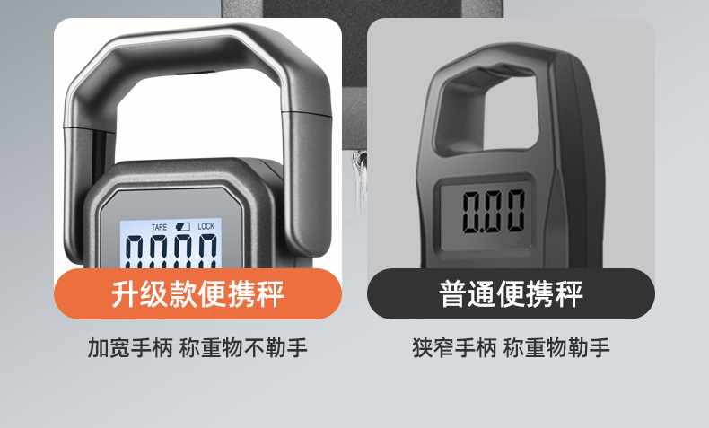 手提秤-详情  (5).jpg