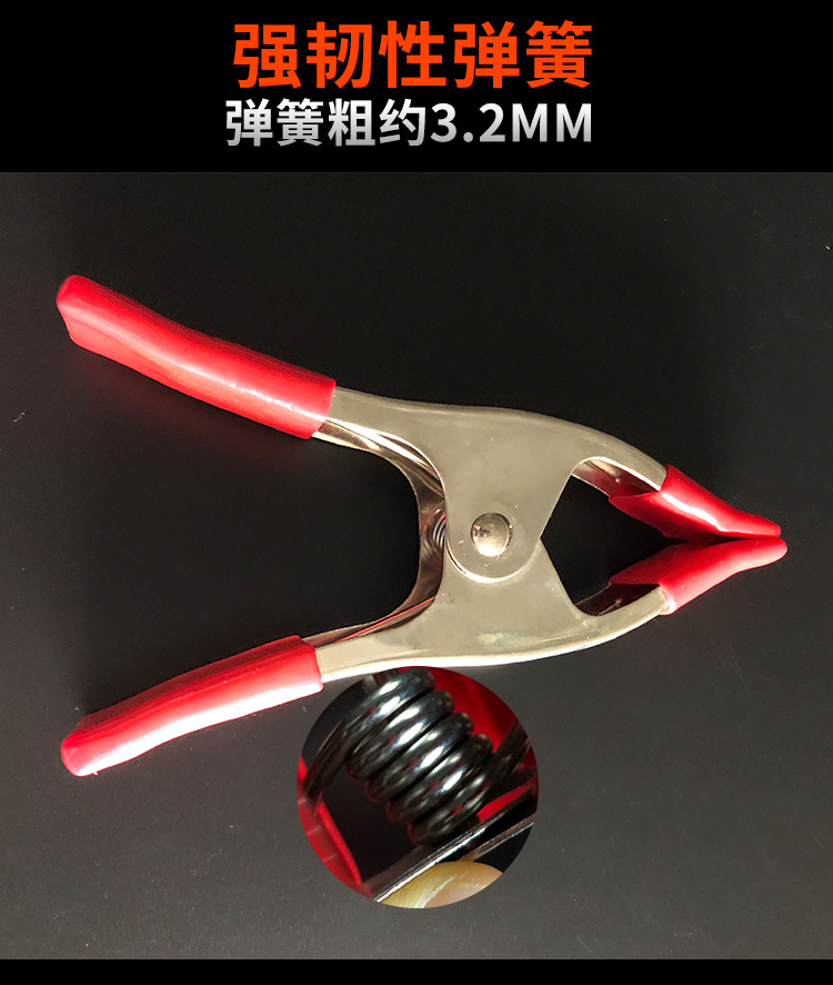 6寸铁皮弹簧夹