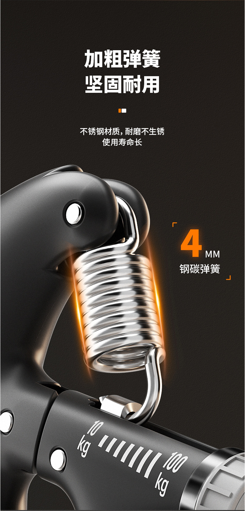 握力器-详情_08.jpg