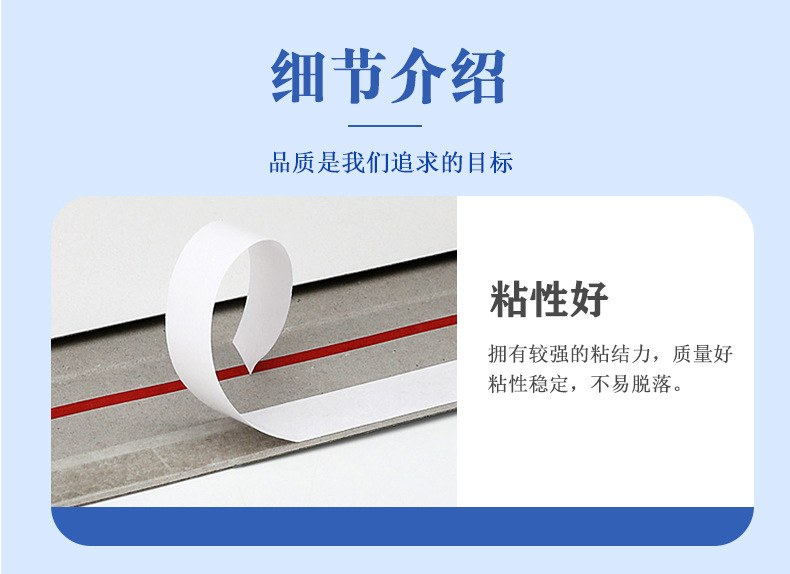 详情-15