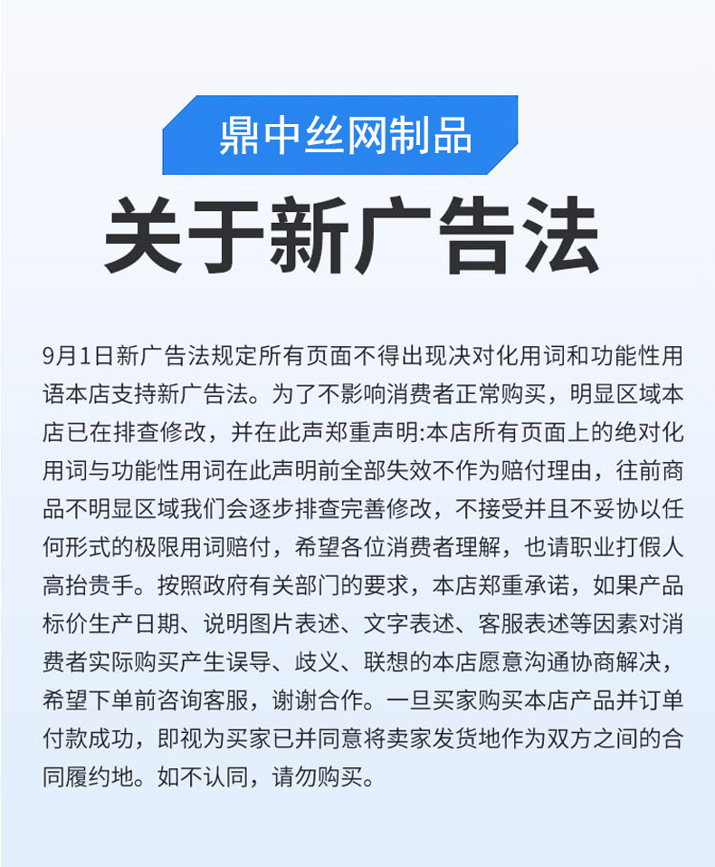 球场围栏_20.png
