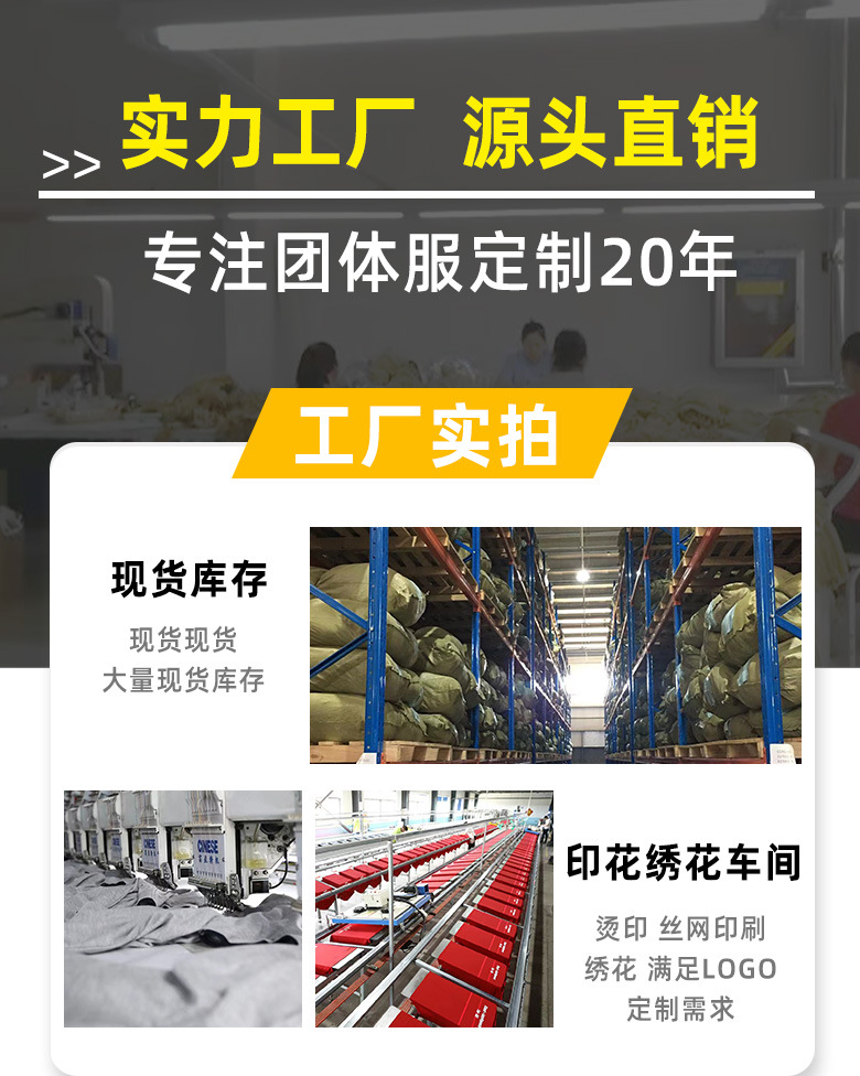 实力工厂手册_01.jpg