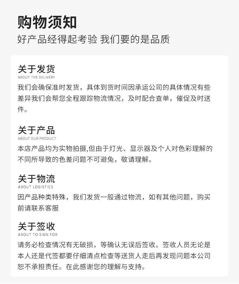 详情_12.jpg