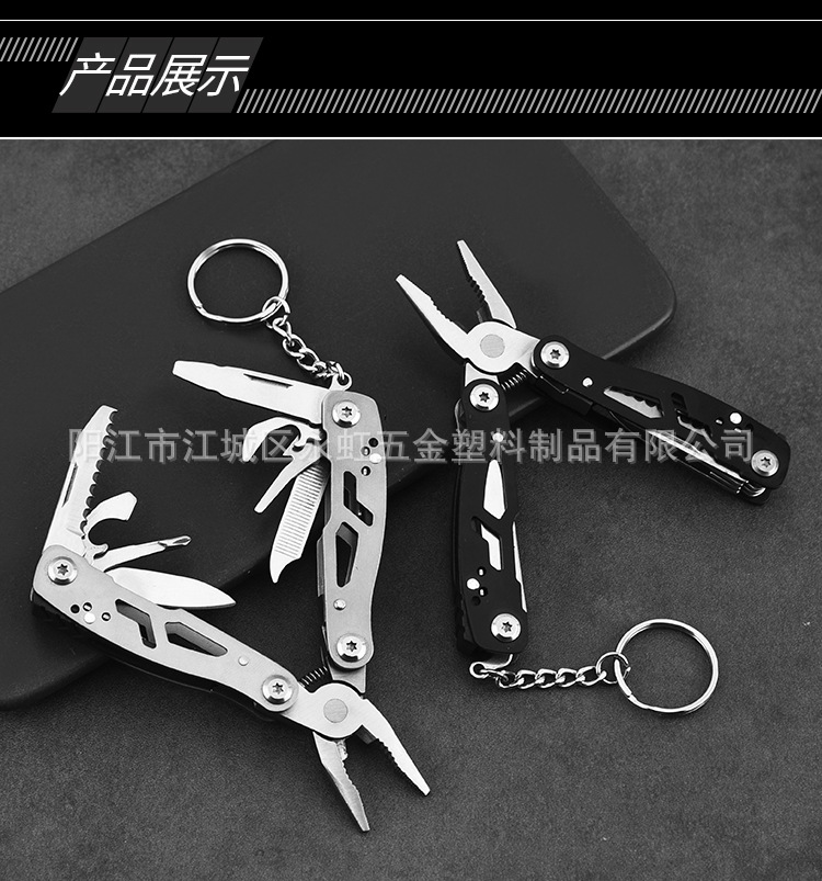 多功能工具钳_07.jpg