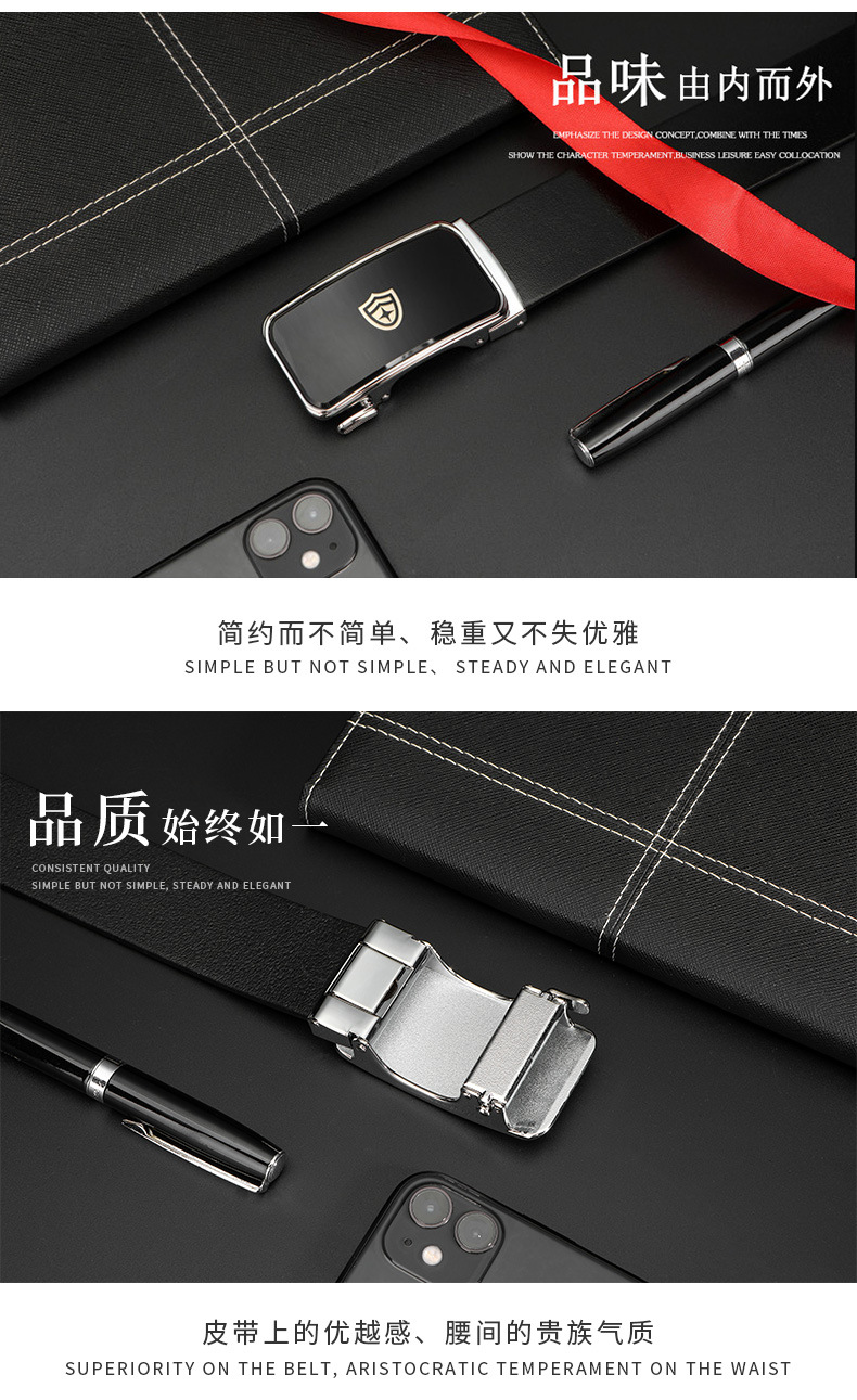 腰带_09.jpg
