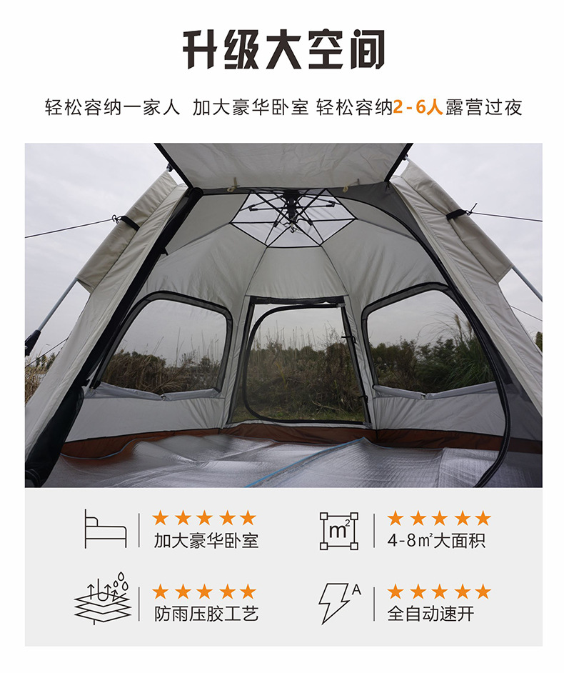 六角帐详情页07.jpg