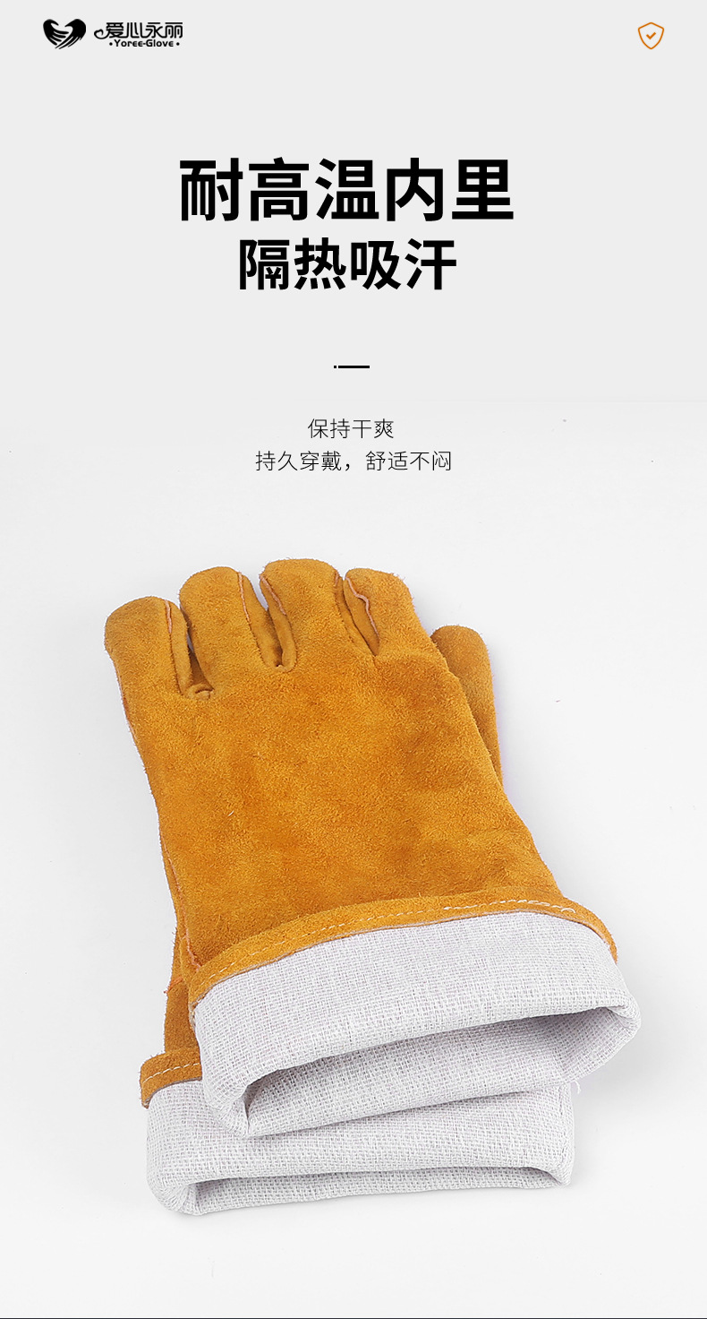 焊电手套_10.jpg