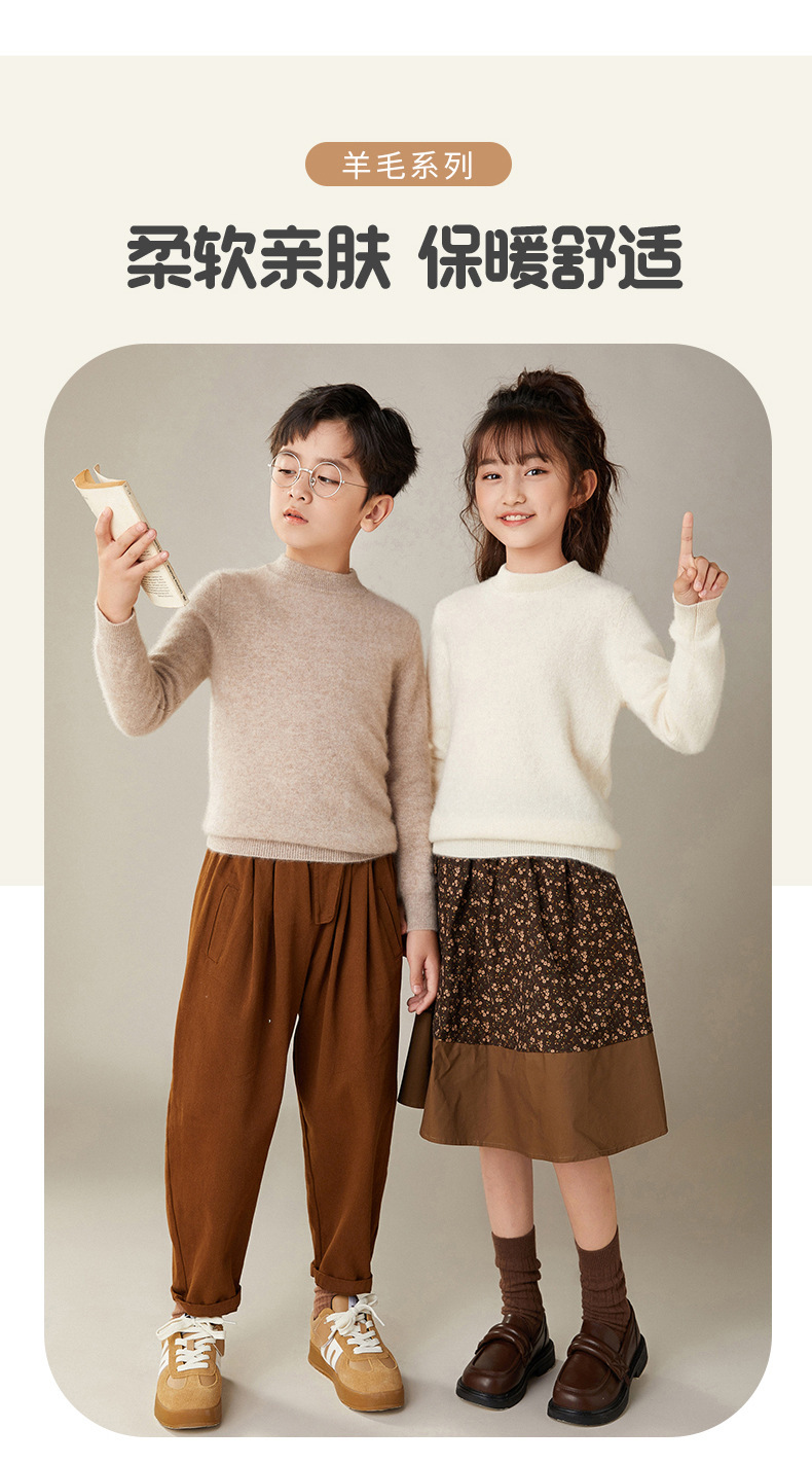 复制_秋冬新款100%羊毛男童半高领针织衫女童.jpg