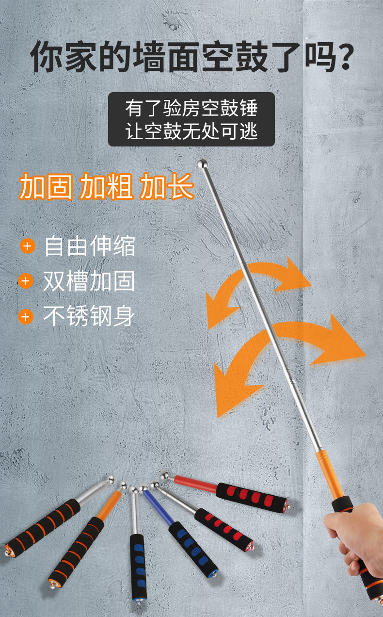 空鼓锤x_01.jpg
