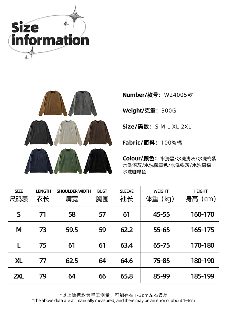 XQ-3尺码表_01.jpg