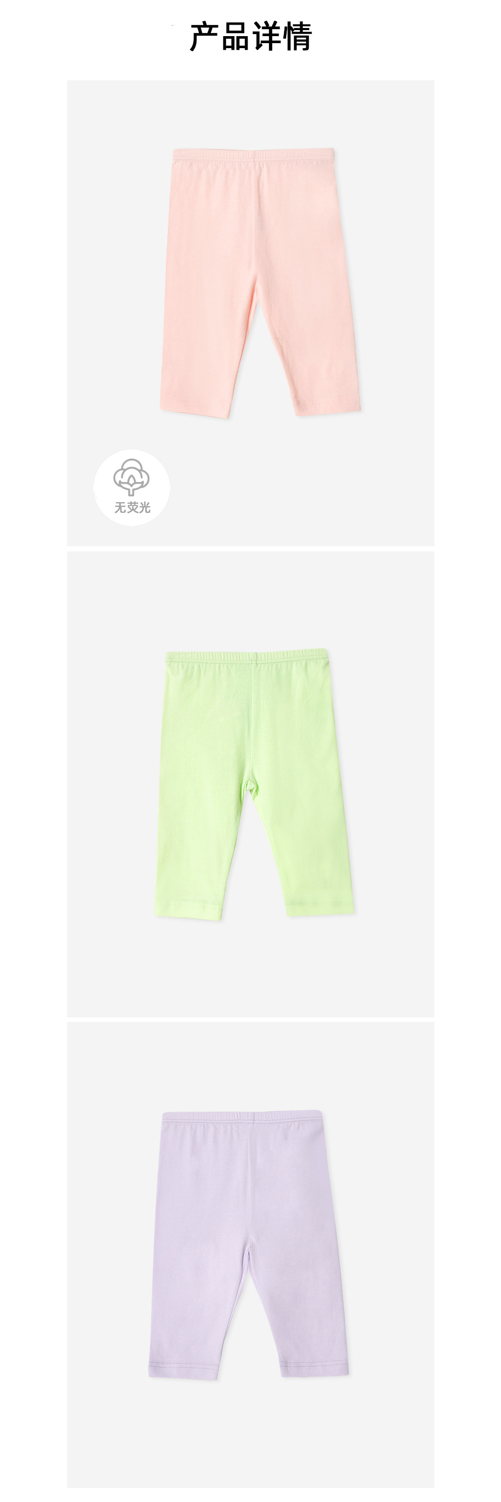 中文22SS_7bu_leggings_Melang(3pa