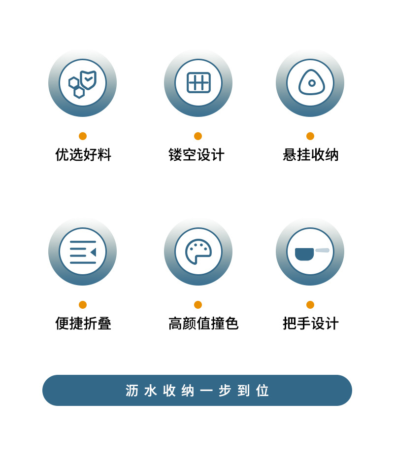 沥水篮_02.jpg