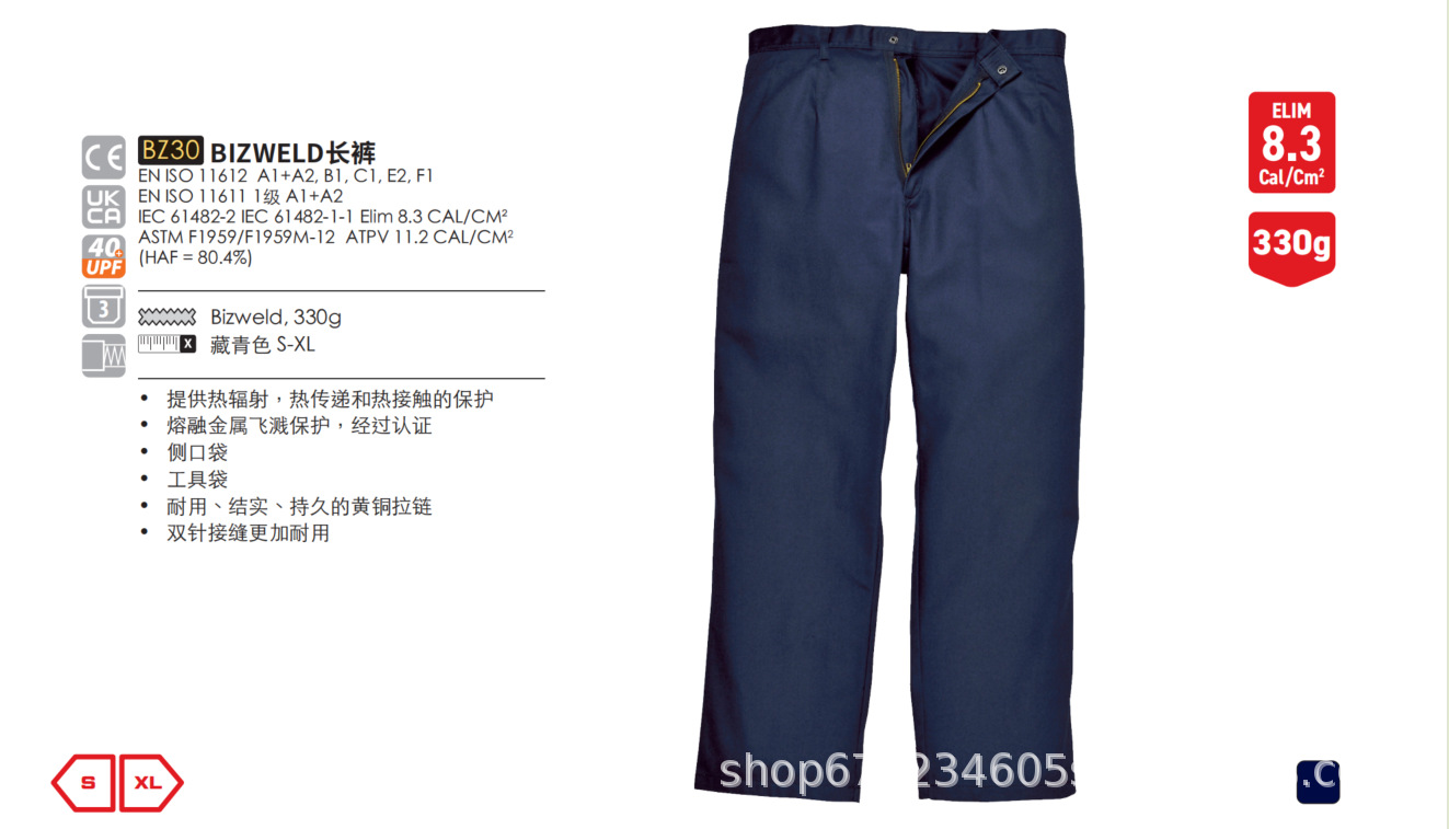 BZ30_最新产品册介绍CN.png