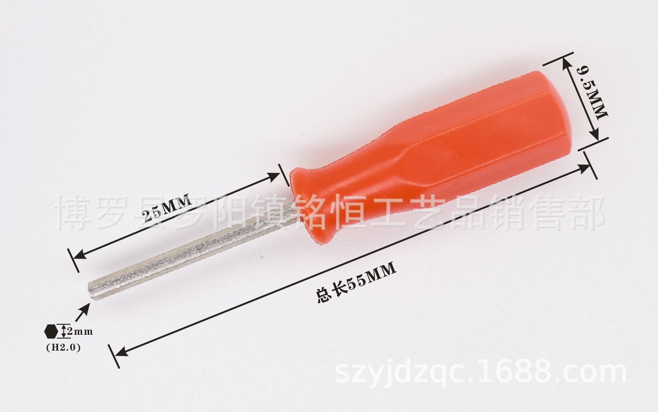 A-010-H2.0X55红柄工程图-1