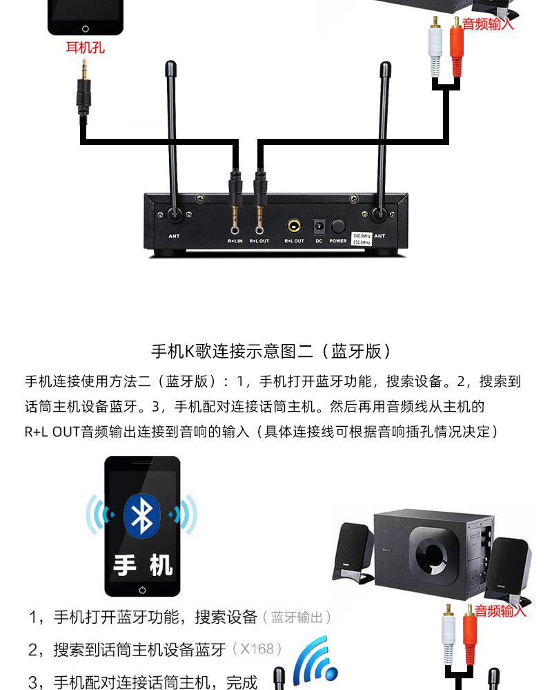 S-103配K5充电咪详情页产品连接_08